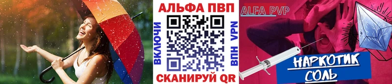 APVP СК  сколько стоит  Коломна 