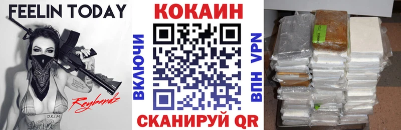 КОКАИН 98%  ОМГ ОМГ как войти  Коломна 