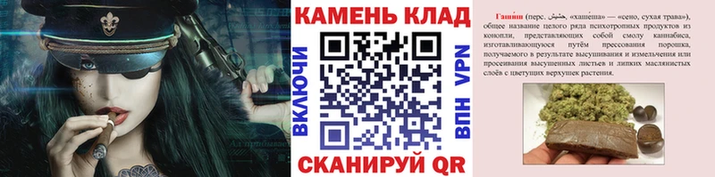 ГАШ гашик Коломна