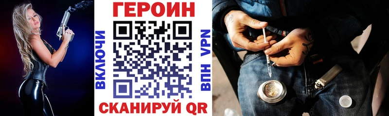 купить   Коломна  Героин белый 