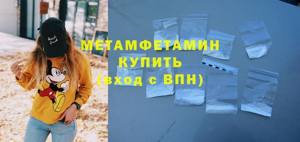 трава Богородицк