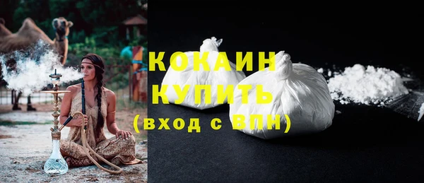 трава Богородицк