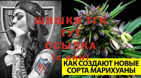 трава Богородск