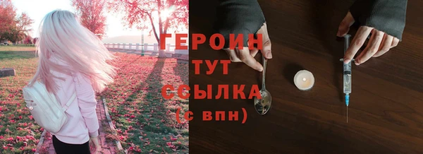 трава Богородицк