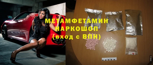 трава Богородицк
