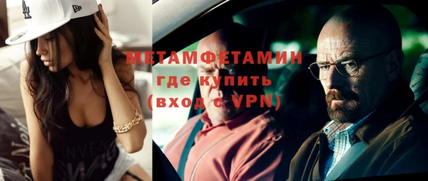 трава Богородск