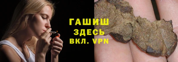 трава Богородицк
