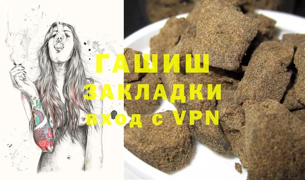 трава Богородицк