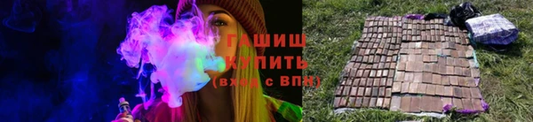 трава Богородск