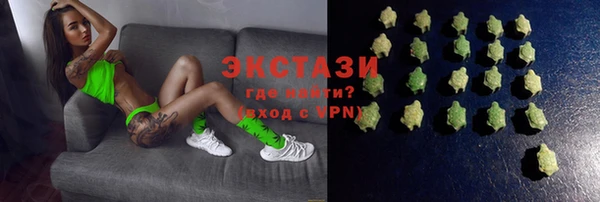 трава Богородицк
