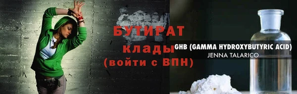 гашик Богданович