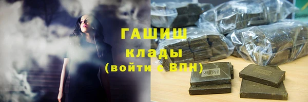 трава Богородицк