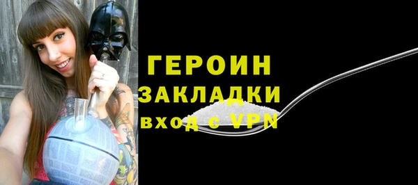 трава Богородск