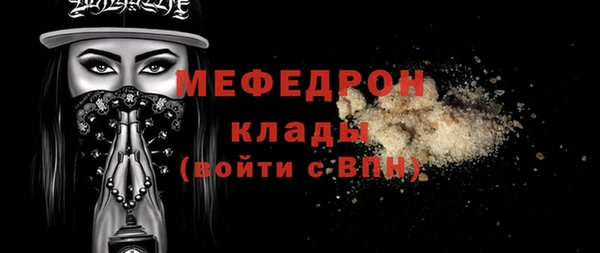 трава Богородск