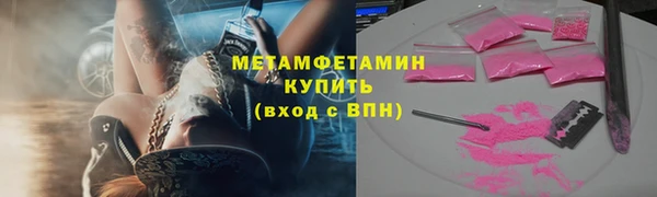 трава Богородск
