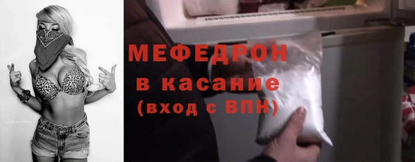 трава Богородицк