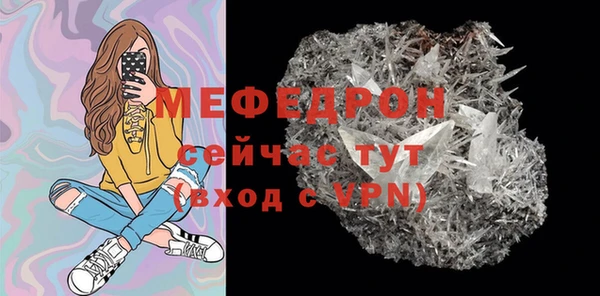 трава Богородицк