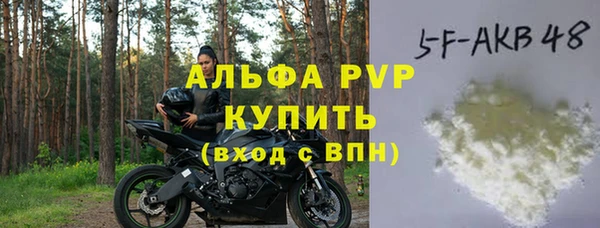 трава Богородск