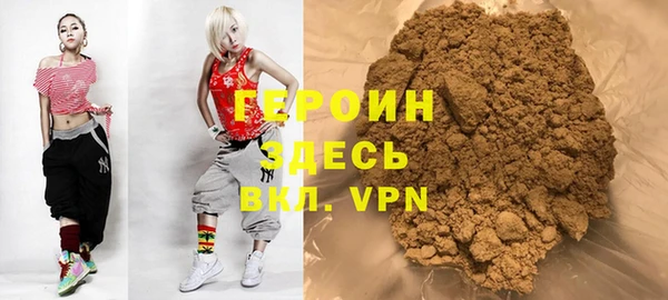 трава Богородицк