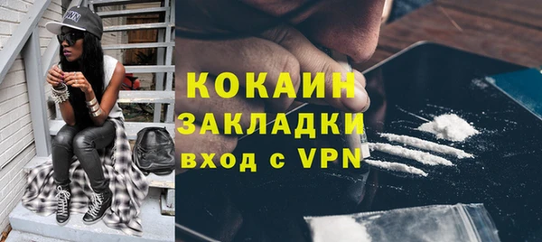 трава Богородск