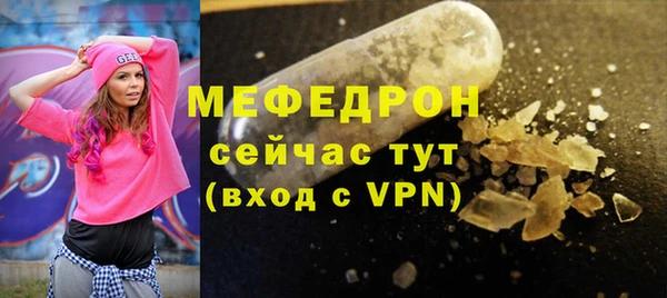 трава Богородицк