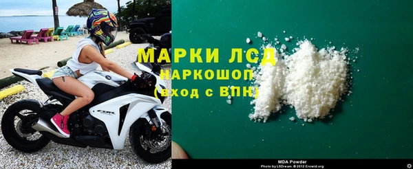 трава Богородск