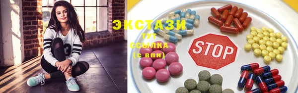 трава Богородск