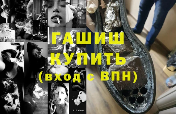 трава Богородицк