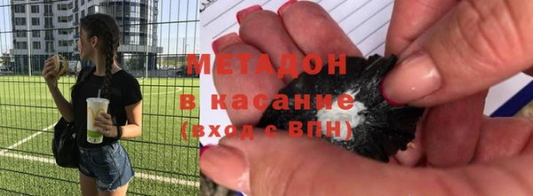 трава Богородицк