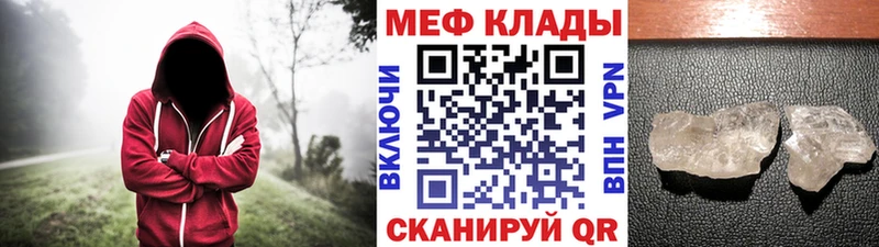 МЯУ-МЯУ 4 MMC  omg как зайти  Коломна 