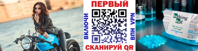 Метамфетамин Methamphetamine  blacksprut   Коломна 