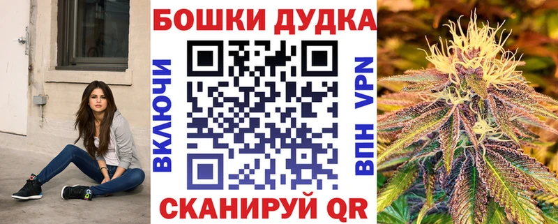Марихуана THC 21%  закладка  Коломна 